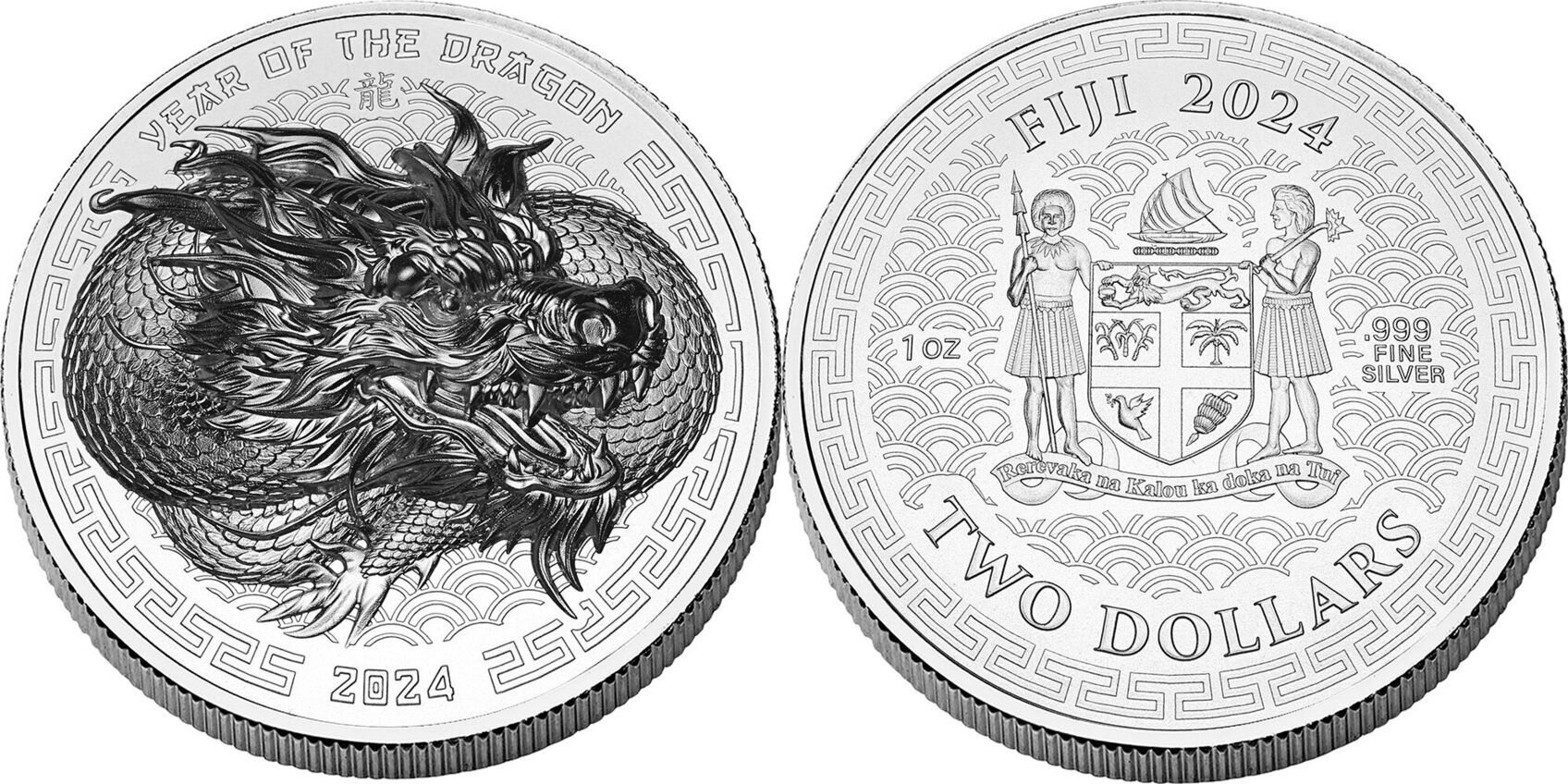 2 Dollars DRAGON Lunar Year 1 Oz Silver Coin 2 Fiji 2024 BU Brilliant   Combined5921 