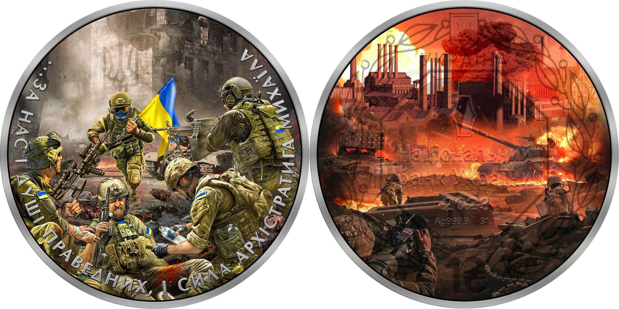 BATTLE OF AZOVSTAL Russian Invasion of Ukraine 1 Oz Silver Coin 1