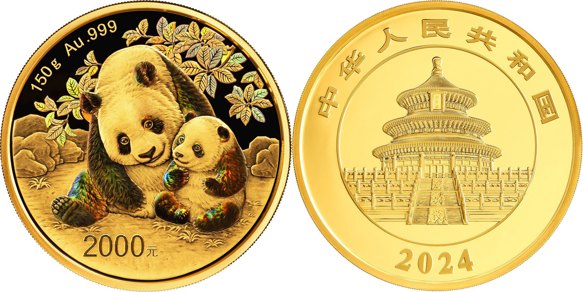 CHINA PANDA Iridescent Gold Coin 2000 Yuan China 2024 BU Brilliant   Combined6313 