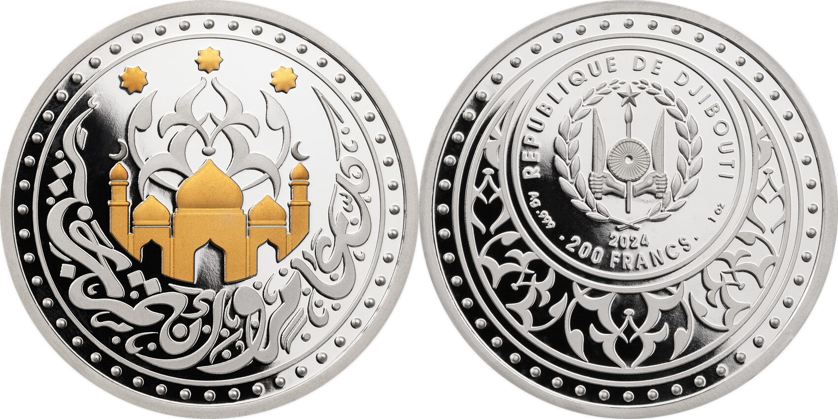 EID AL FITR 1 Oz Silver Coin 200 Francs Djibouti 2024 Proof | MA-Shops