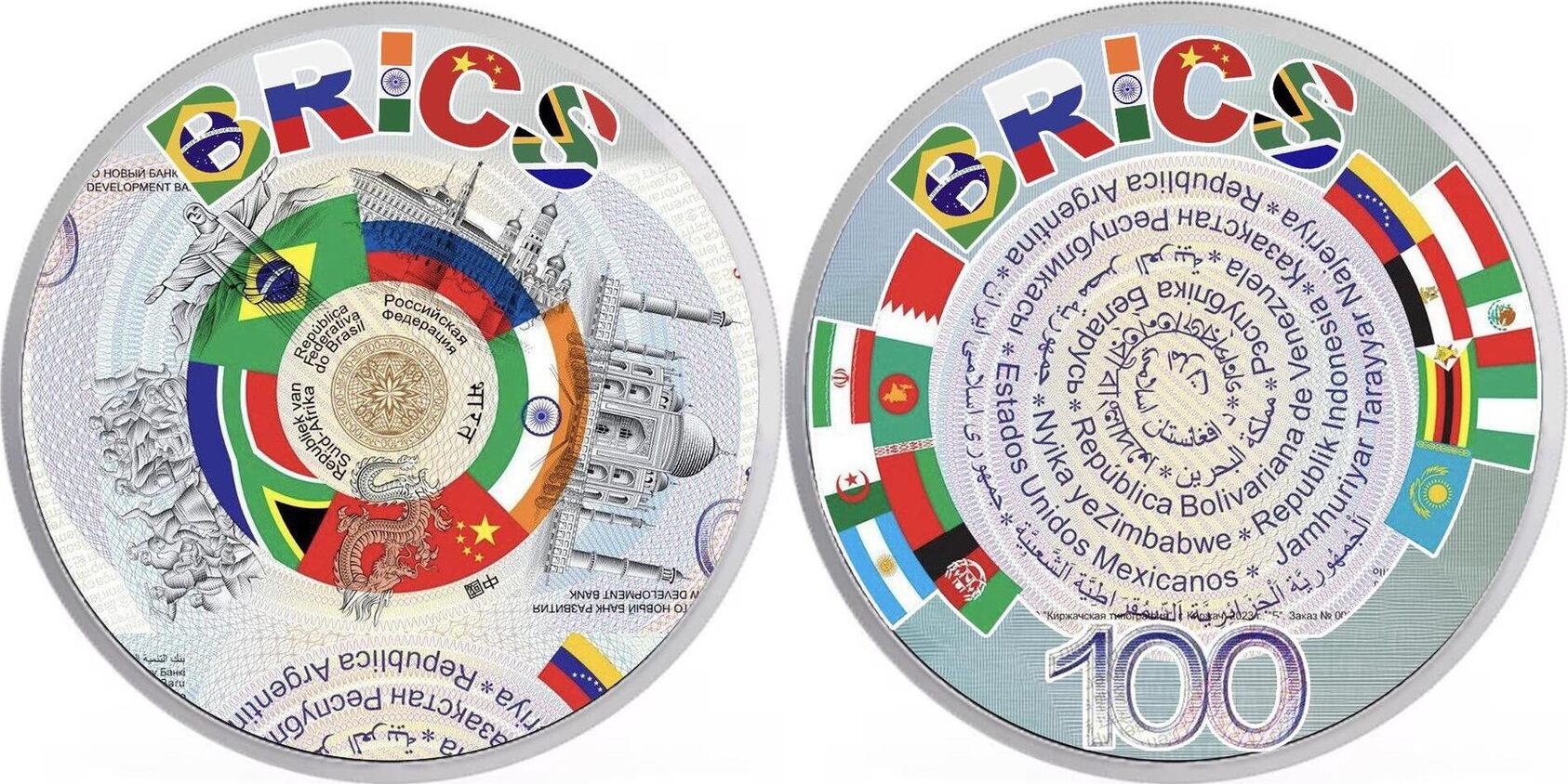 2 Dollars BRICS CURRENCY Bitcoin 1 Oz Silver Coin 2$ Niue 2024 BU -  Brilliant Uncirculated | MA-Shops