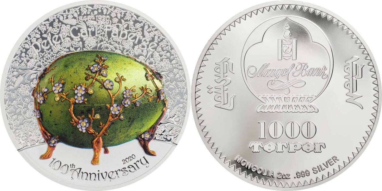 FABERGE EGG Peter Carl 100th Anniversary 2 Oz Silver Coin 1000
