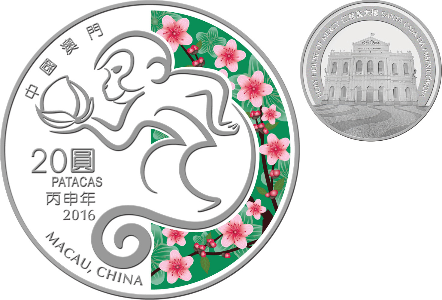 MONKEY Lunar Year 1 Oz Silver Proof Coin 20 Patacas Macao Macau 2016