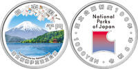 Japan 1000 Yen 2026 FUJI-HAKONE-IZU National Park 100th Anniversary 1 Oz... 277.68 US$  +  23.15 US$ shipping