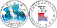 Japan 1000 Yen 2026 ISE-SHIMA National Park 100th Anniversary 1 Oz Silve... 277.68 US$  +  23.15 US$ shipping