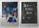 Niue 1 Dollar 2026 NEW HOPE Star Wars Movie Poster Silver Foil 2$ Niue 2... 185.10 US$  +  23.15 US$ shipping