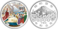 Japan 1000 Yen 2026 SHOWA 100th Anniversary 1 Oz Silver Coin 1000 Yen Ja... 1,870.61 元  ＋  155.92 元 运费