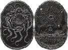 Cameroon 2000 Francs 2027 AZATHOTH 2 Oz Silver Coin 2000 Francs Cameroon... 2,806.11 元  ＋  155.92 元 运费
