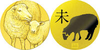   SHEEP Oriental Zodiac Gold Medal Japan PL 21,406.95 US$ free shipping