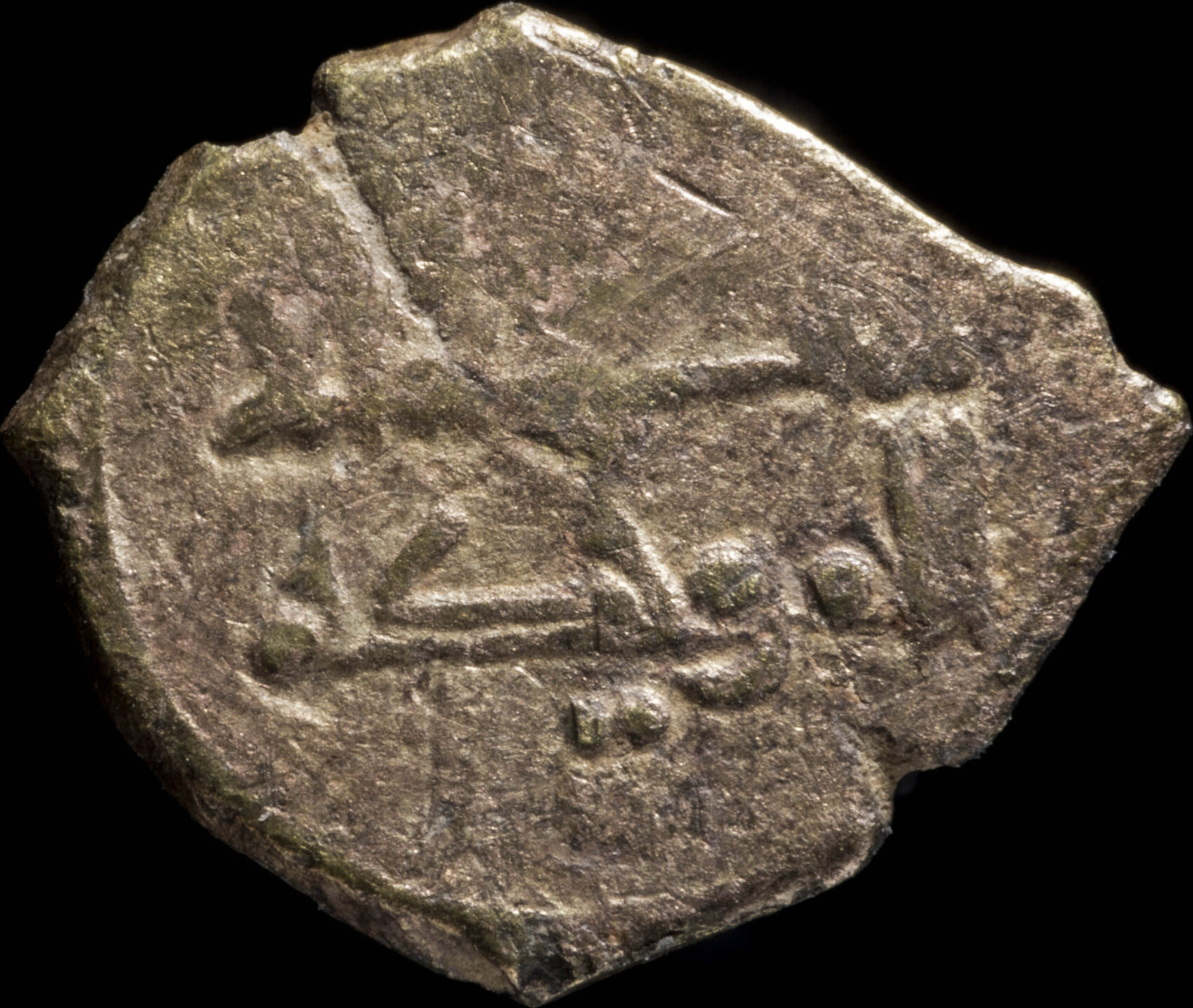 Muslims Iberian Peninsula Dinar Fracction Al Mamun Yahya I Dul Nunies 