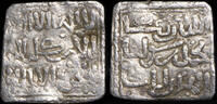 Muslims Iberian Peninsula  Dirham Period Almohad Anonymous, without ceca (1147-1269) - 15 mm / 1,51 gr. VF