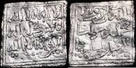 Muslims Iberian Peninsula  Dirham Period Almohad Anonymous, without ceca... 332.67 元  ＋  66.53 元 运费