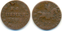 Russland: 1 Kopeke Moskau Peter I, 1682-1725: -