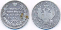 Russland: Rubel St. Petersburg Alexander I, 1801-1825: -