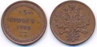 Russland: 5 Kopeken EM. Ekaterinburg Alexander II, 1855-1881: -