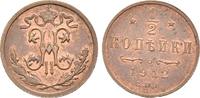 Russland: 1/2 Kopeke St. Petersburg Nikolaus II, 1894-1917: -