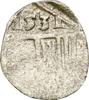 Österreich Habsburg: Einseitiger Pfennig Ferdinand I, 1521-1564: -