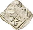 Österreich Habsburg: Einseitiger Pfennig Ferdinand I, 1521-1564: -