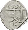 Österreich Habsburg: Einseitiger Pfennig Ferdinand I, 1521-1564: -