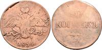 Russland. 10 Kopeken Ekaterinburg Nikolaus I, 1825-1855: -
