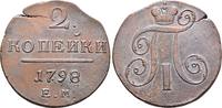 Russland 2 Kopeken Paul I.1796-1801 -
