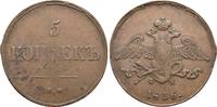 Russland: 5 Kopeken Ekaterinburg Nikolaus I, 1825-1855: -