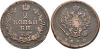 Russland 2 Kopeken Alexander I.1801-1825 -