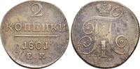 Russland: 2 Kopeken Ekaterinburg Paul I, 1796-1801: -