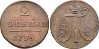 Russland: 2 Kopeken Ekaterinburg Paul I, 1796-1801: -