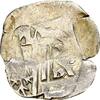 Österreich: Einseitiger Pfennig Wien Albrecht V, 1411-1439: -