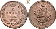 Russland: 2 Kopeken Ekaterinenburg Nikolaus I, 1825-1855: -