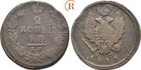 Russland: 2 Kopeken Ekaterinburg Alexander I, 1801-1825: -