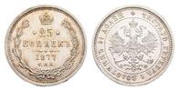Russland: Alexander II., 1855-1881. 25 Kopeken -