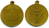 Nürnberg Stadt: Bronzemedaille -