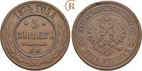 Russland: 5 Kopeken Ekaterinburg Alexander II, 1855-1881: -