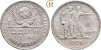 UDSSR: Rubel -