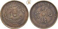 China: Hu Peh: 10 Cash -