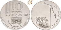 Israel: 10 Lirot Pidyon Haben -