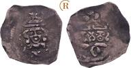 Hohenlohe Grafschaft: Pfennig nach Regensburger Schlag. &Ouml;hringen Ulrich,... 92.29 US$  +  6.92 US$ shipping