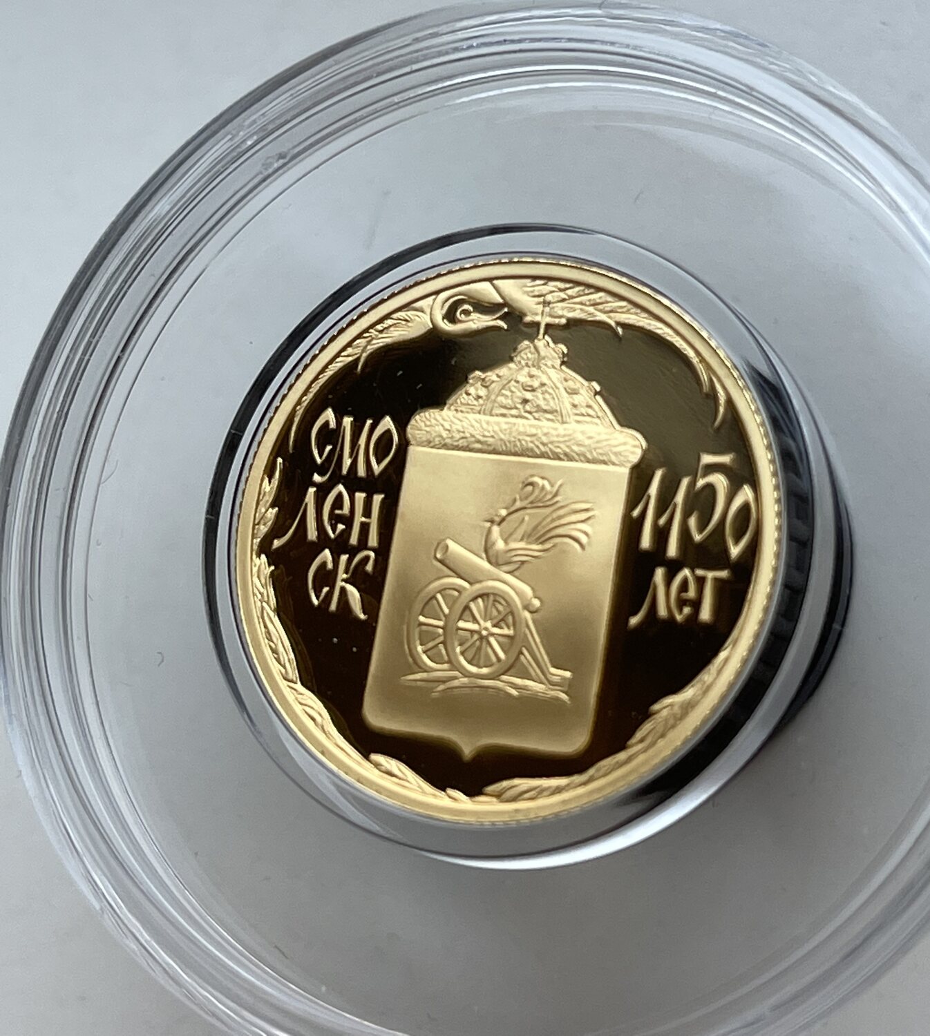 Russland 50 roubles 50 ruble gold coin Smolensk 2013 1/4 oz Russia