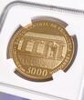 G3000B Venezuela – 3000 Bolivares – 1983 – Simon Bolivar NGC PF 67 ULTRA CAMEO
