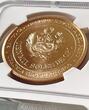 G100KS Peru – 1979 – 100000 Soles – Francisco Bolognesi NGC MS 67