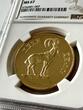 G600B EE1970(1978) Ethiopia – 1970/1978 – 600 Birr – Walia Ibex NGC MS 67