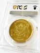 Botswana – 1978 – 150 Pula – Brown Hyena – Gold MS69