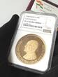 G100F Niger – 1968 – Francs – President and Animals of Niger – 4 Proof Gold Coin Set NGC PF 67 ULTRA CAMEO