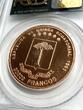30K Fr Equatorial Guinea – 1993 – 30,000 Francs – African Elephant – 1oz – Gold MS67