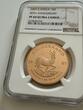 S.AFRICA 1KR South Africa – Krugerrand – 2007 – Privy Mark 40th Anniversary – 1oz Proof Gold NGC PF 69 ULTRA CAMEO