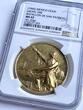 (1960) Mexico – 1960 – St. Patrick’s Battalion Gold Medal NGC MS 62