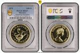 Mauritius – 1975 – 1000 Rupees – Flycatcher MS67
