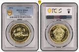 Costa Rica – 1974 – 1500 Colones – Giant Anteater MS64